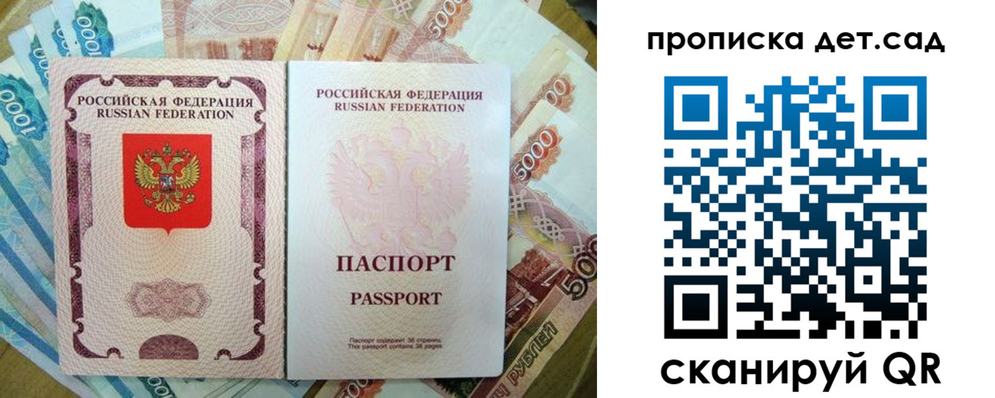 прописка регистрация в Вятских Полянах