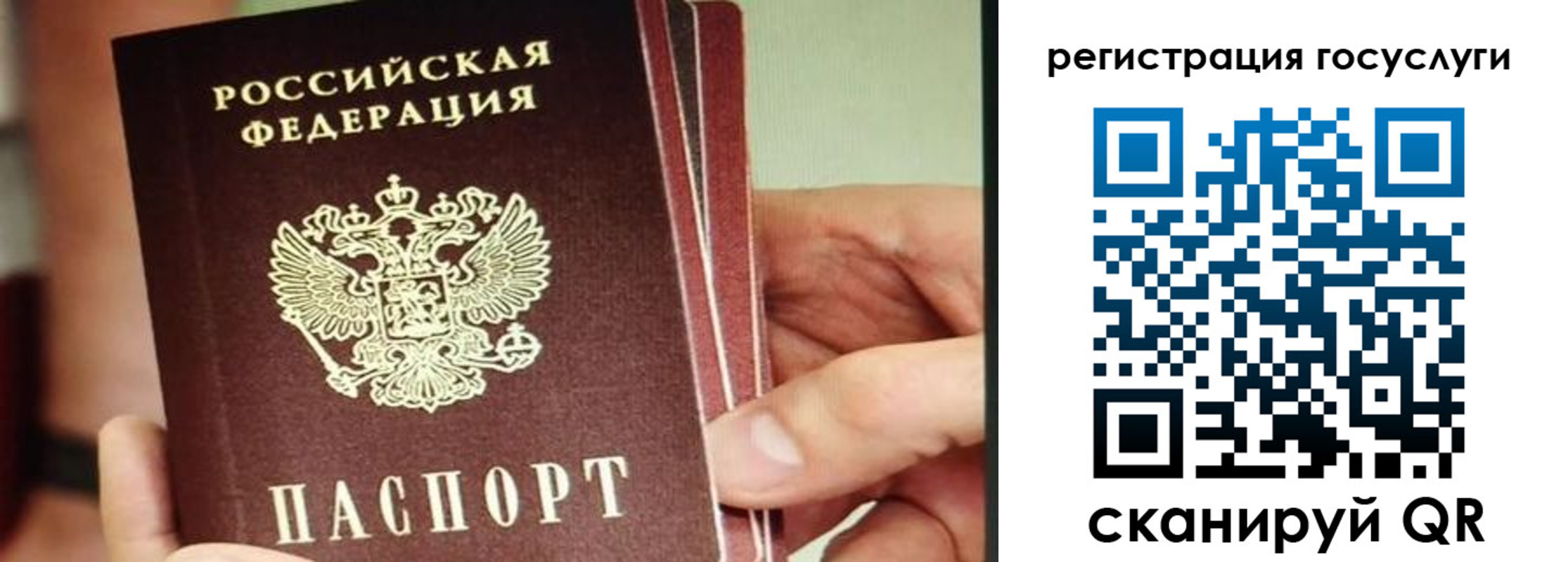 временная регистрация собственник в Вятских Полянах