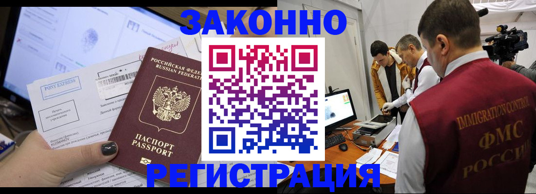 прописка регистрация в Вятских Полянах