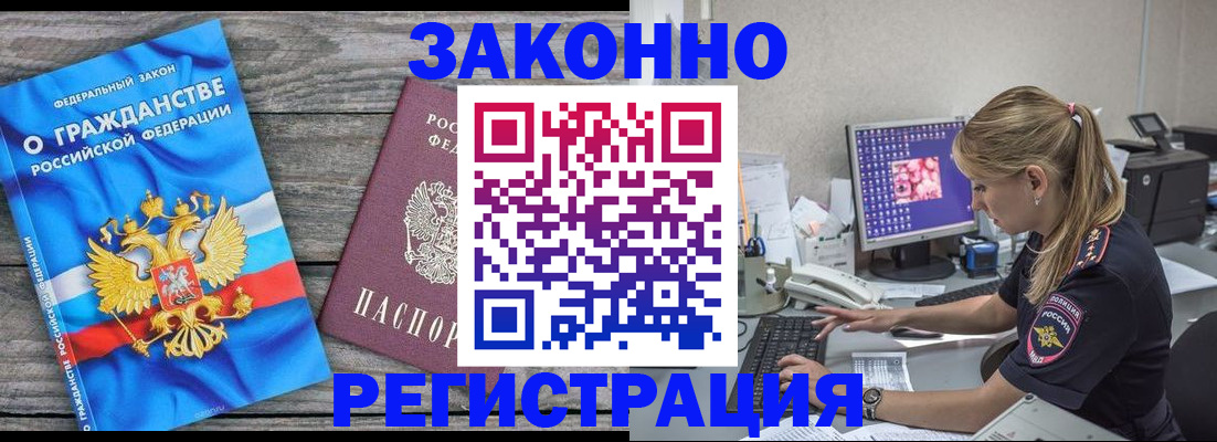 прописка от собственника в Вятских Полянах